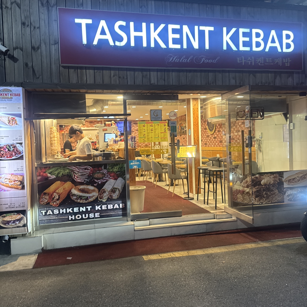타쉬켄트케밥 대표 사진