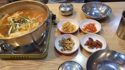 Dongtaehangeureut 1