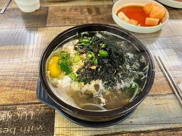 Giwajipjeonjukongnamulgukbap 1