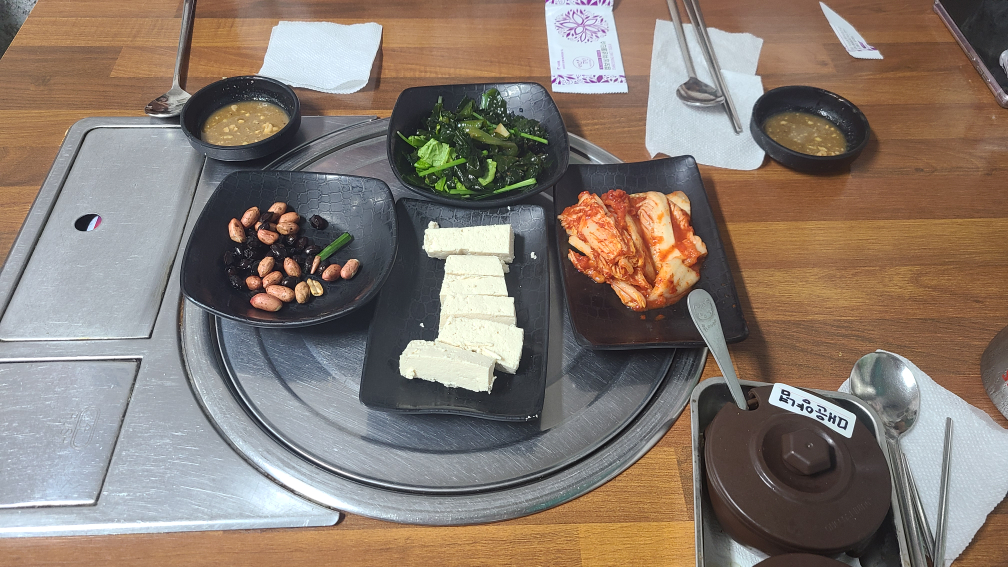 수리산흑염소 순두부 2