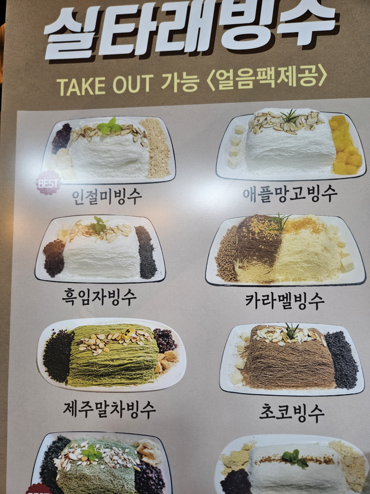 Kapegilu (카페길우) 3
