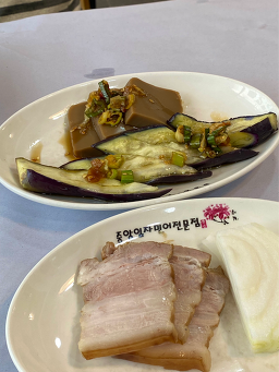 Junganghoetjip 6
