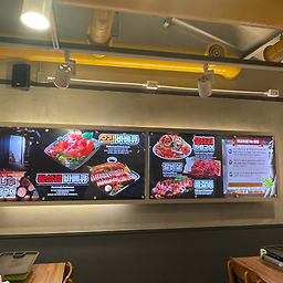 밤일숯불장작구이 4