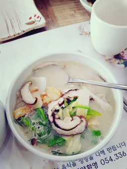 효리정 2