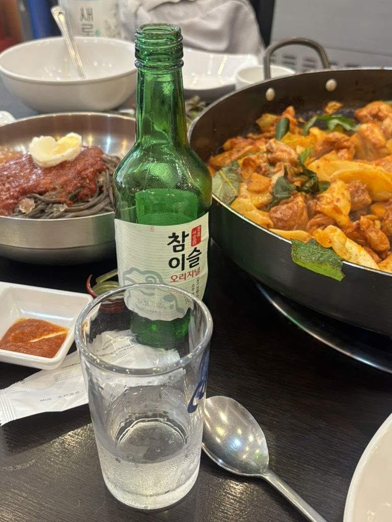 Chuncheonjip 1