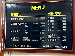 정암나루가든 1