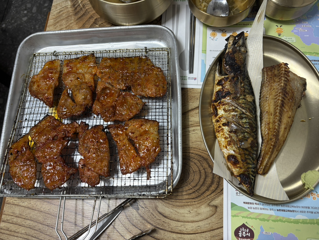 곰골 5