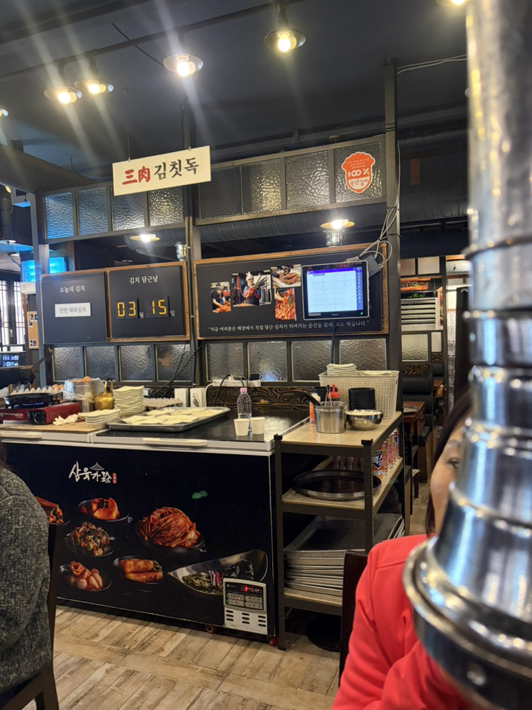 삼육가 본점 사진 2