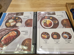Miseuteo ppasak yangyangjeom (미스터 빠삭 양양점) 3
