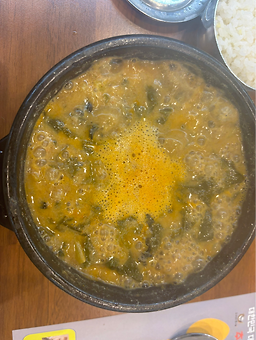 추오정 정동점 사진 5