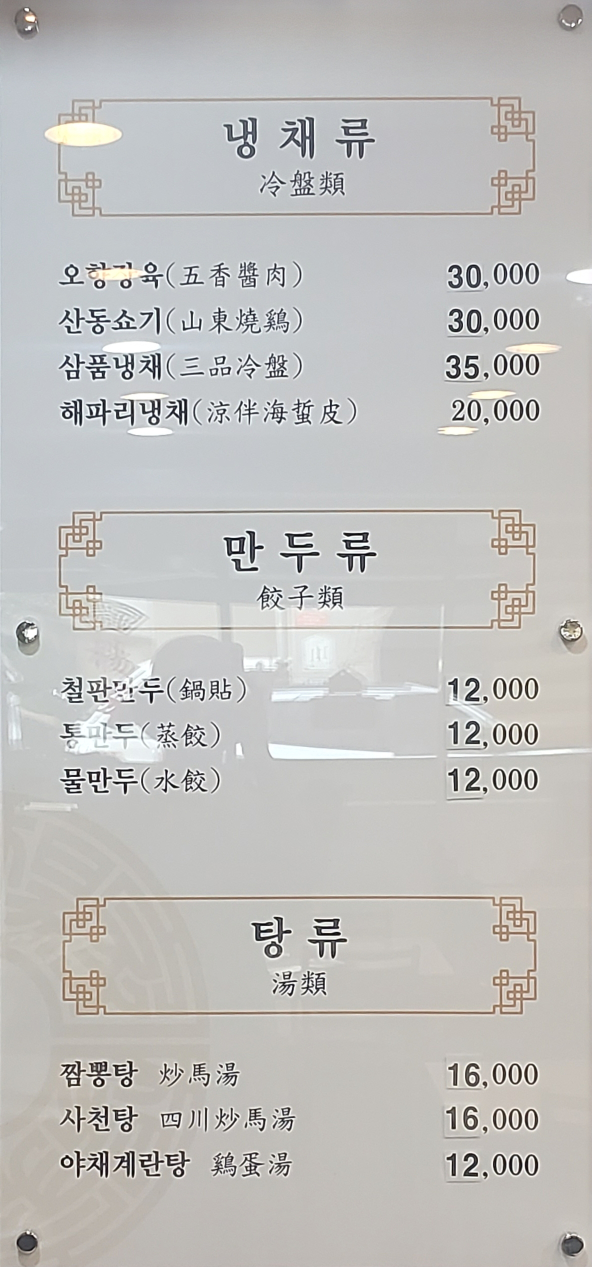양가 6