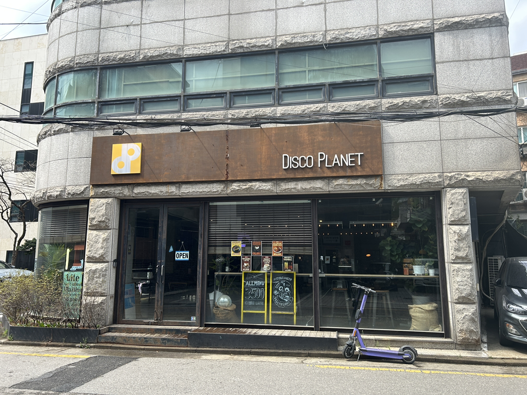 디스코플래닛 사진 3