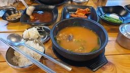 Hangeureutuimanjok (한그릇의만족) 1