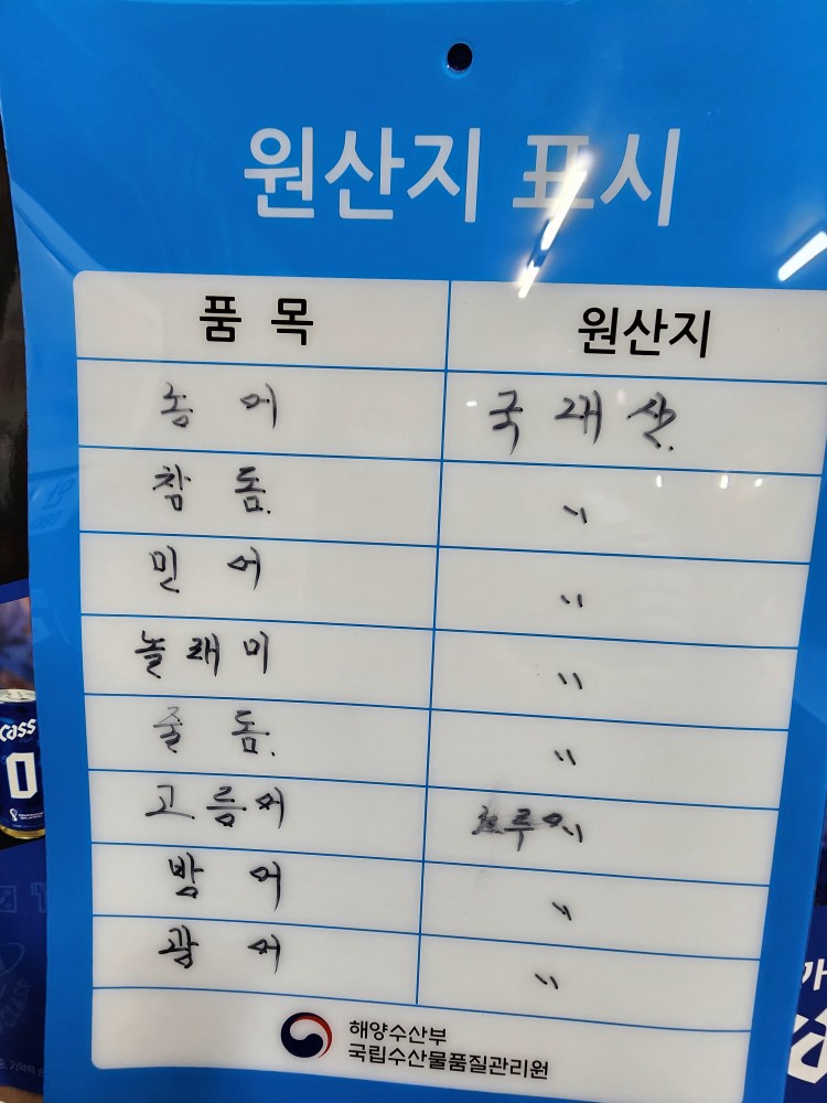 Sueojeong 5