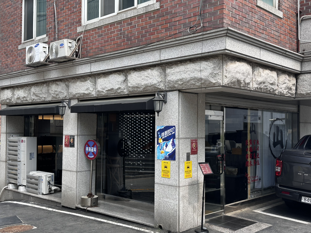 녹산 사진 5