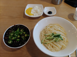 가향 2