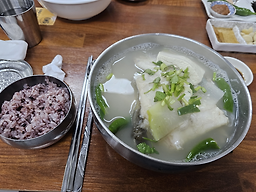 Jeulgeoundaegutang 5