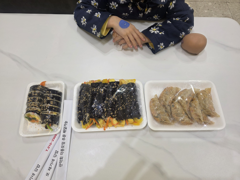 Tto jaegine/ huraideuchamjalhaneunjip (또 재기네/ 후라이드참잘하는집) 1
