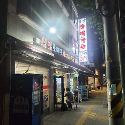 Sangamsundaeguk (상암순대국) 3