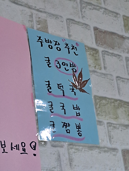 Sinhwangjenamgyeongjaengbanjjajang 5