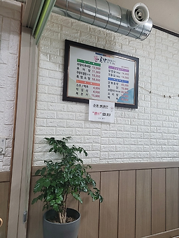 Gotganchueotang (곳간추어탕) 1