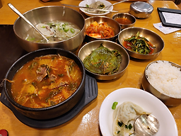 한티옥 사진 2