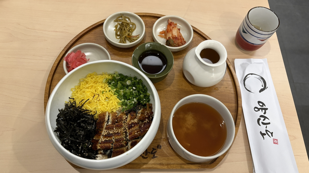 양산도 부산시청점 1