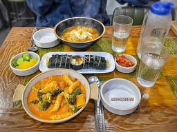 가락김밥 사진 8
