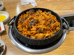 여기왕곱창 1
