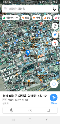 Cheolwonhoetjip (철원횟집) 2