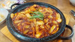 Chakhannakjiyangsanjeom (착한낙지양산점) 2