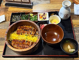 우나기칸 2