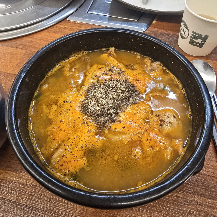 순대박사 1