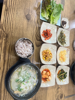 향토 1