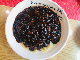 Migak (미각) 3