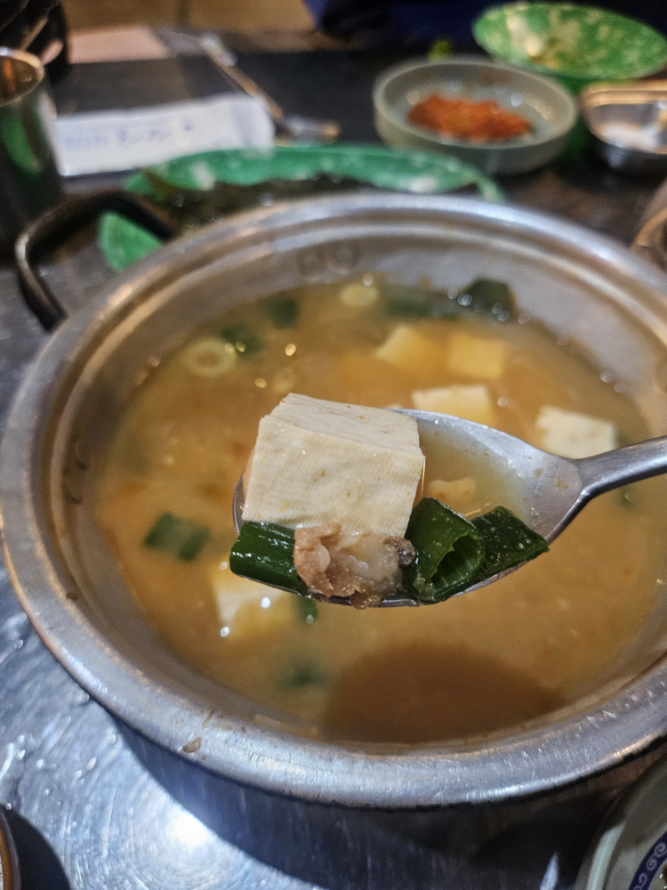 이모네껍데기 2