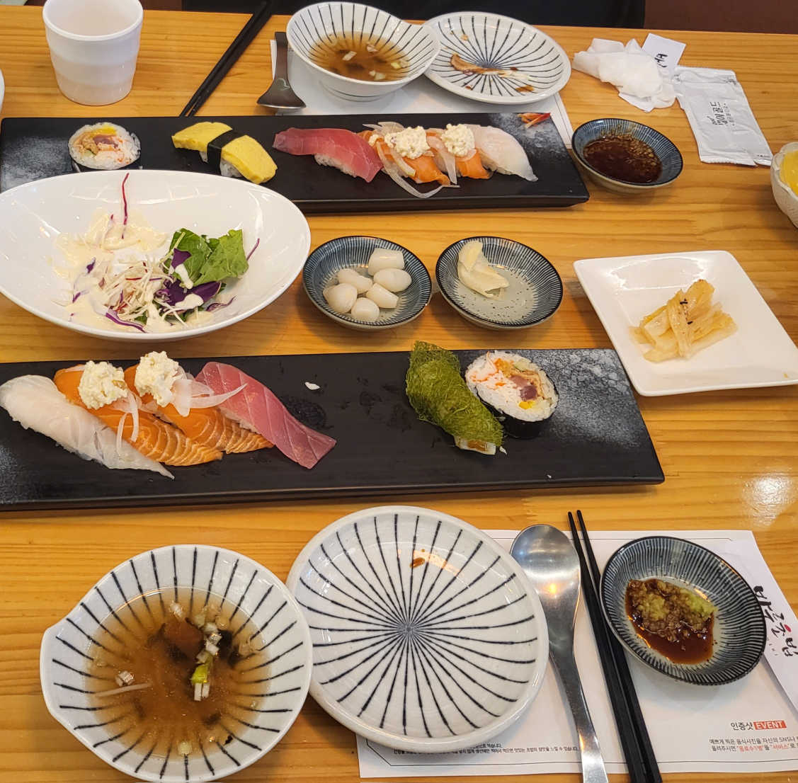 바른초밥 6