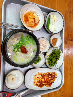 소문난돼지국밥 2