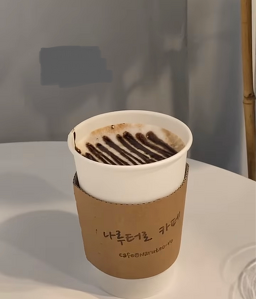 카페나루터로