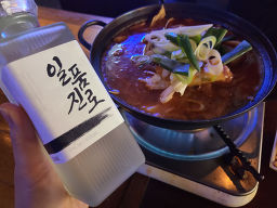 유로포차 대표 사진