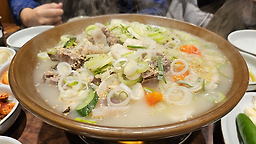 큰집꼬리곰탕 2