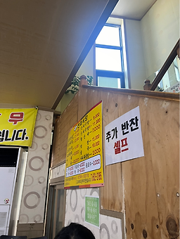 진미식당 3