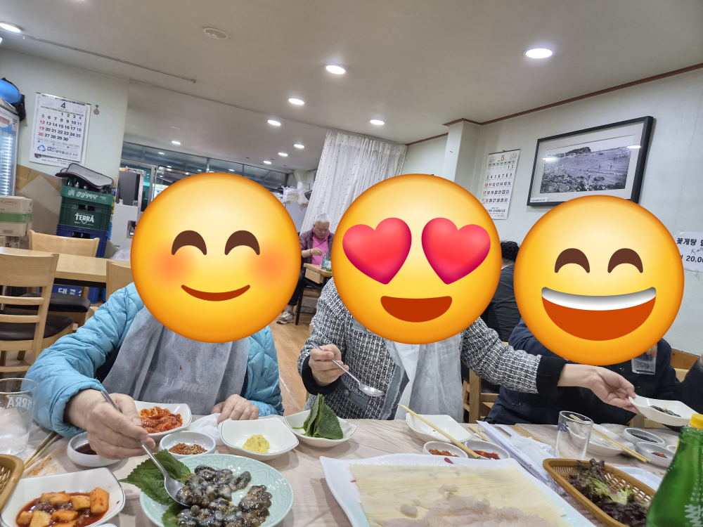 자연산횟집 3