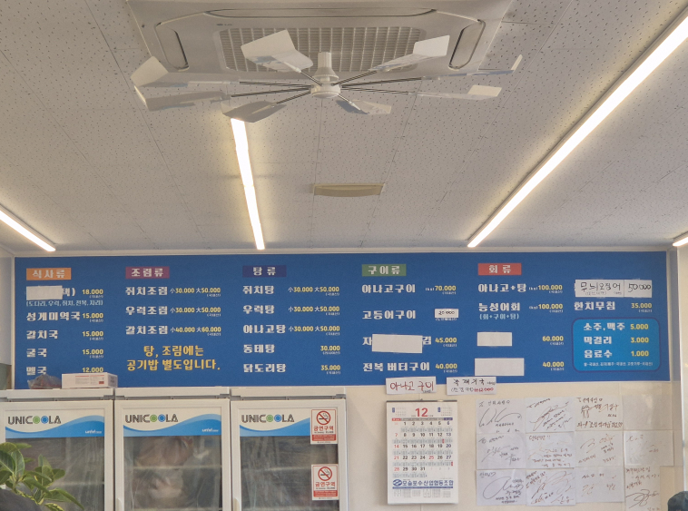 안덕식당 사진 6