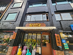Dalsimdang 6