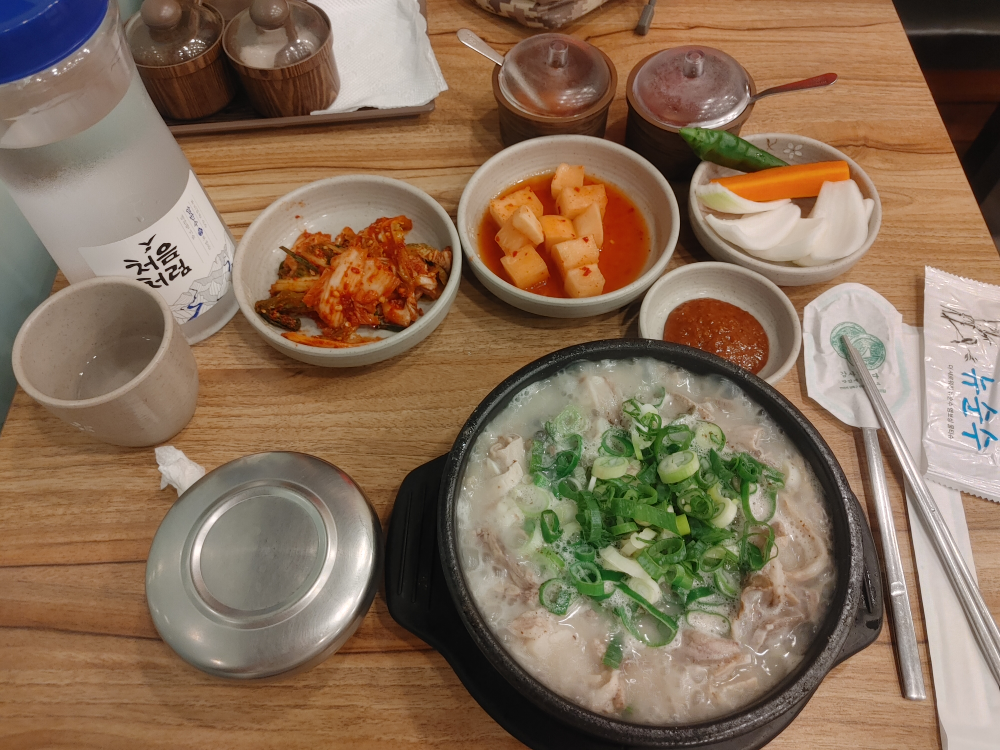 Ansumisundaeguk 4