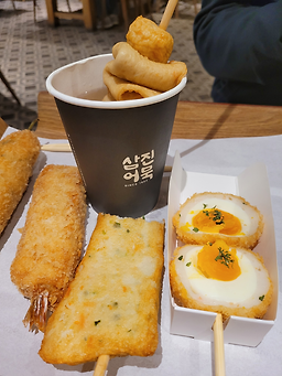 삼진어묵 서울대병원점 사진 5