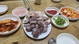 은희네순대 1
