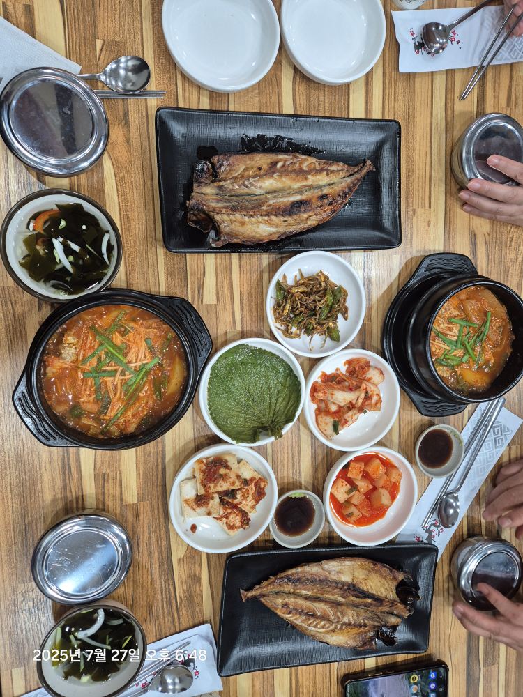 고추집 1