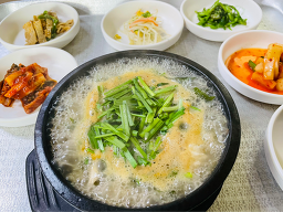 상림굴국밥 1